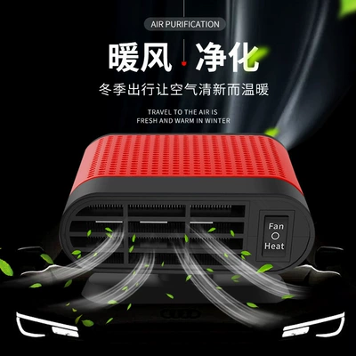 Digər kiçik elektrik cihazlar, heater for cars, 24v truck