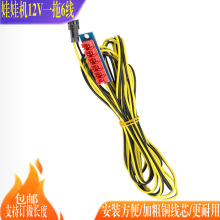 �Α�C�A���жYƷͶ��3���Դ�����ޙC���12Vһ��6����LED�B�Ӿ�