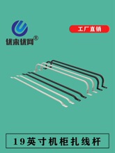 �C�������U19Ӣ���׼���������Q�C��������������䓹ܽ�����