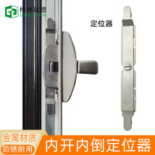 断桥铝门窗传动杆联动器配套连接件铝合金内外平开窗户执手连接器