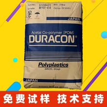 POM�ձ�����M450 NAT M270LV��ĥ�����ӵ��N���߄����ͺ�