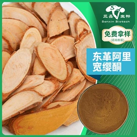 工业植物提取;其他生物化工