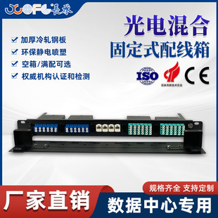 �L�й�늻�Ϲ̶�ʽ�侀��1U�_��ʽ120о���w�侀��LC12оģ�K��