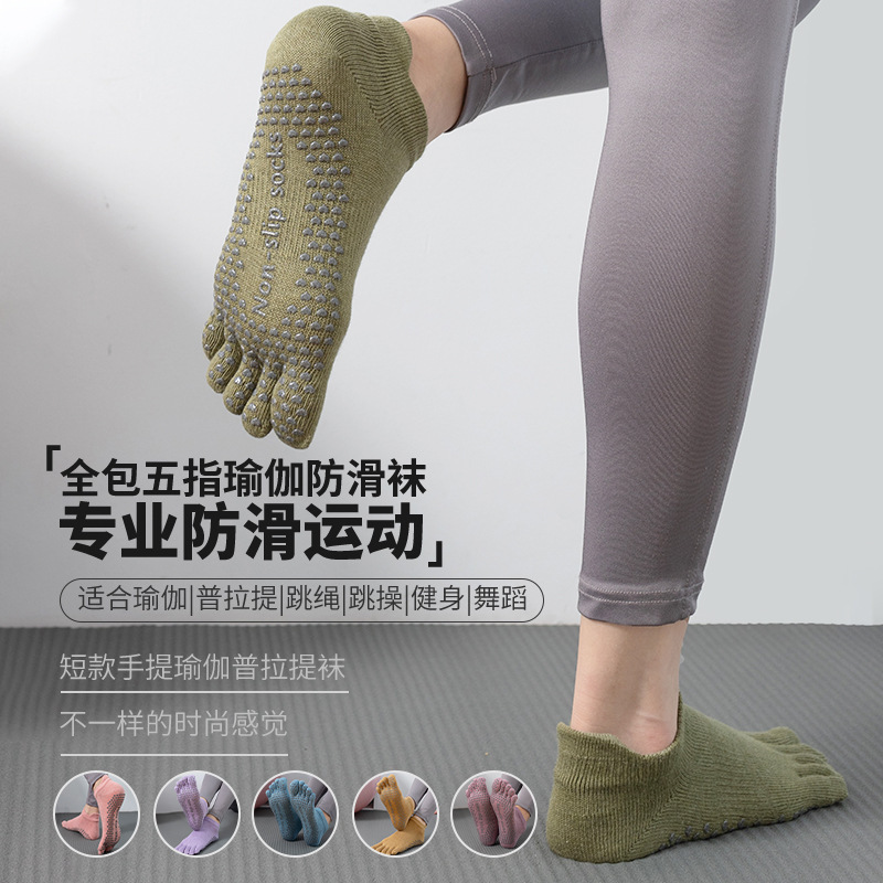 Yoga Socks Non-Slip Pilates Exercise Indoor Yoga Non-Slip Five-Toe Socks Toeso Same Quality Yoga Socks Non-Slip Pilates Exercise Indoor Yoga Non-Slip Five-Toe Socks Toeso Same Quality