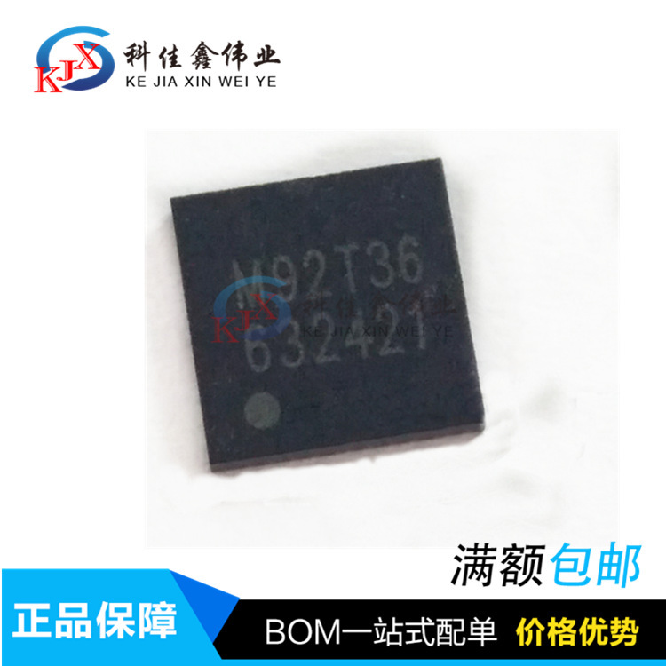 Nintendo Switch Tour M92T36 PI3USB BQ24193 charging chip WiFi Bluetooth module Nintendo Switch Tour M92T36 PI3USB BQ24193 charging chip WiFi Bluetooth module