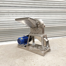 不锈钢齿盘粉碎机调味料食品药材大米磨粉机超微磨粉机化工