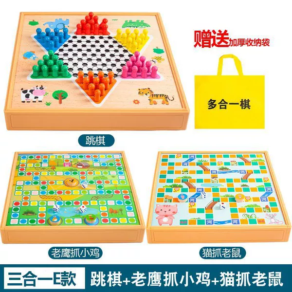 Three -in -one [Large] Chessing+Eagle Catch Chicken+Cat Grab Mouse