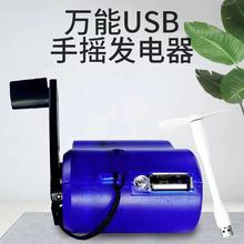 �֓u��늌��l늙C���Ͳ���⑪��̫��ܳ���֙C�����һ��Сҹ��