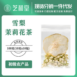 ѩ������򻨲��坙����ҹ�ﶬ��ˮ���Ʒ�B�����С�t��ͬ��F؛