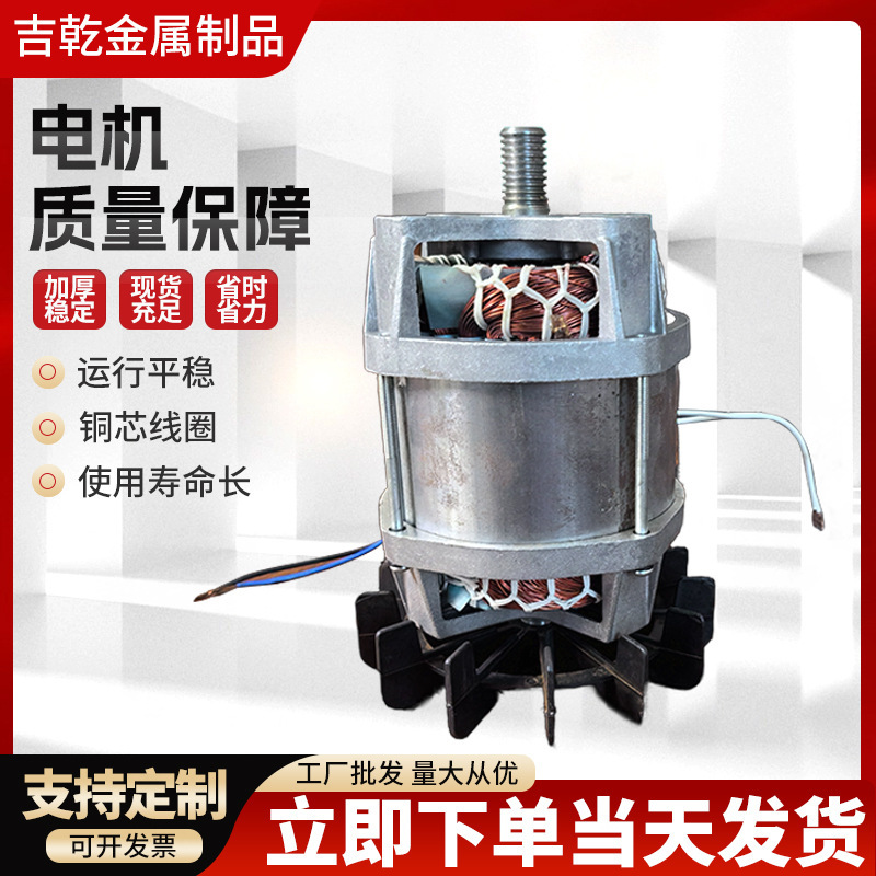 Mixer motor manufacturers wholesale supply electric mixer motor small concrete mixer motor