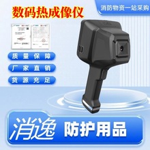 BEXL300数码热成像仪红外夜视手持新款蛇眼生命探测仪工业测温仪