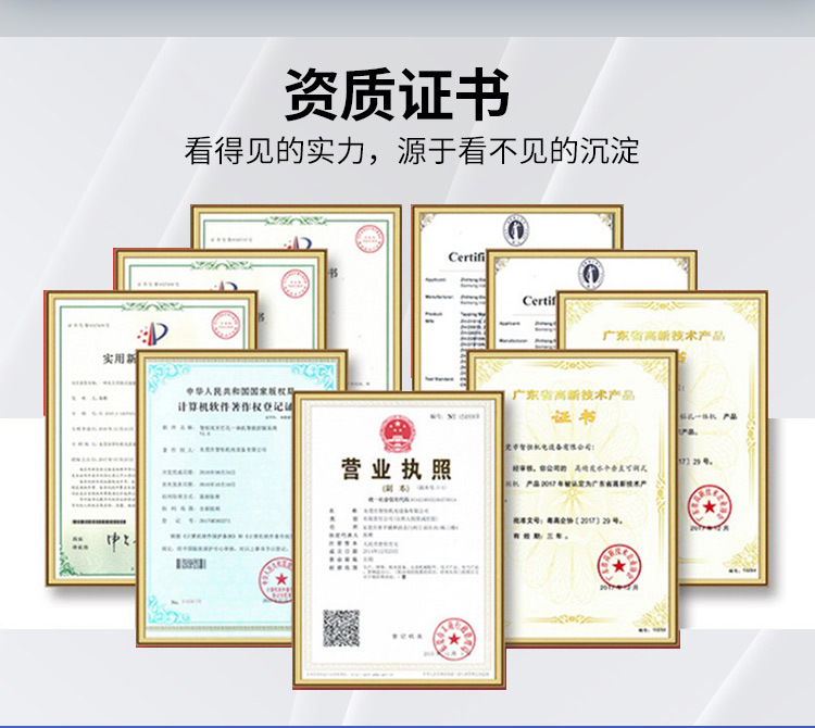 智恒攻丝机详情页{黑蓝色调}-11_03