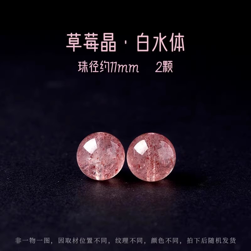 天然紫白水晶珠子手串和田玉散珠珍珠DIY南红串珠手链绿松石单珠|undefined