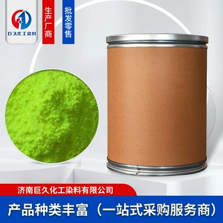 加工定制油溶性染料荧光染料硬胶塑料耐高温柴油调色剂柴油染料