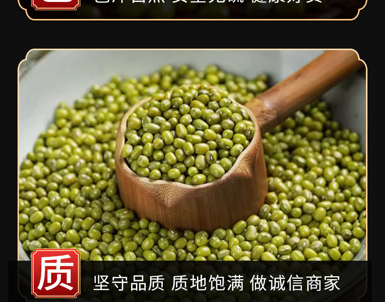 Mung Bean (Vigna radiata) — Dried Food-Herb Legume for Congee, Soups & Cooling Teas, 500g specifications