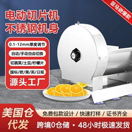 家用干果机;多功能切菜器;厨房小工具