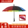 遮阳防水紫外线定制直杆伞