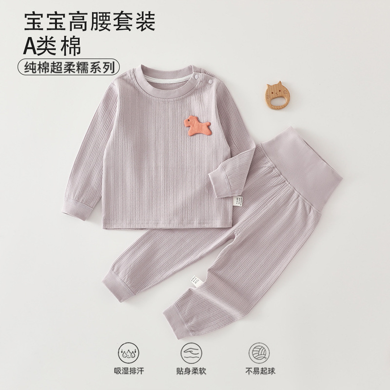 Baby Autumn Clothing Set, Pure Cotton High-Waist Belly-Protecting Autumn Pants, Long-Sleeve Separate Pajamas for Boys and Girls, Children's Underwear Set Baby Autumn Clothing Set, Pure Cotton High-Waist Belly-Protecting Autumn Pants, Long-Sleeve Separate Pajamas for Boys and Girls, Children's Underwear Set