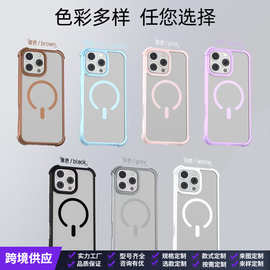 跨境新款适用iphone16ProMax透明磁吸壳苹果15Promax防摔防刮花套