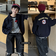 童酷2025男童秋款湖州织里童装洋气后背个性刺绣翻领拉链儿童外套