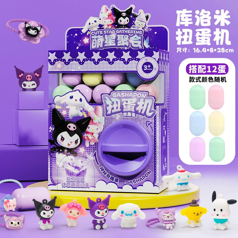 Cartoon doll, toy, new collection, capsule toy, handmade