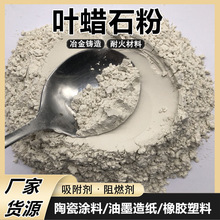 ���l�~Ϟʯ���ͻ�����մɉT�����z�����ȼ������325Ŀ�~Ϟʯ��