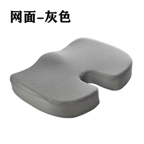 Factory wholesale slow rebound memory foam U-shaped cushion, thick pregnant cushion, beautiful office hip cushion pad