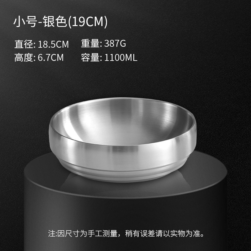韓国式ステンレス冷麺碗家庭用二層練飯碗高顔値サラダ碗商用大スープ碗ナット粉碗|undefined
