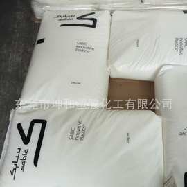 供应灯罩料 透明阻燃料 抗紫外线PC 945AU 适用各种灯罩注塑加工