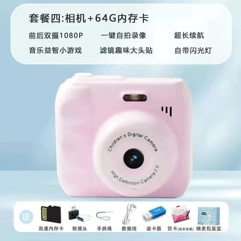 Polaroid, cute camera, mobile phone for students