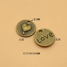 合金饰品配件古铜色1.5克复古爱心吊坠 尺寸15MM圆牌