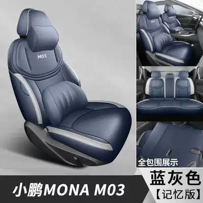 Modelə uyğun (Original) oturacaq örtükləri — car seat cover, 26 - blue-gray-memory-foam-version-note-the-model-year
