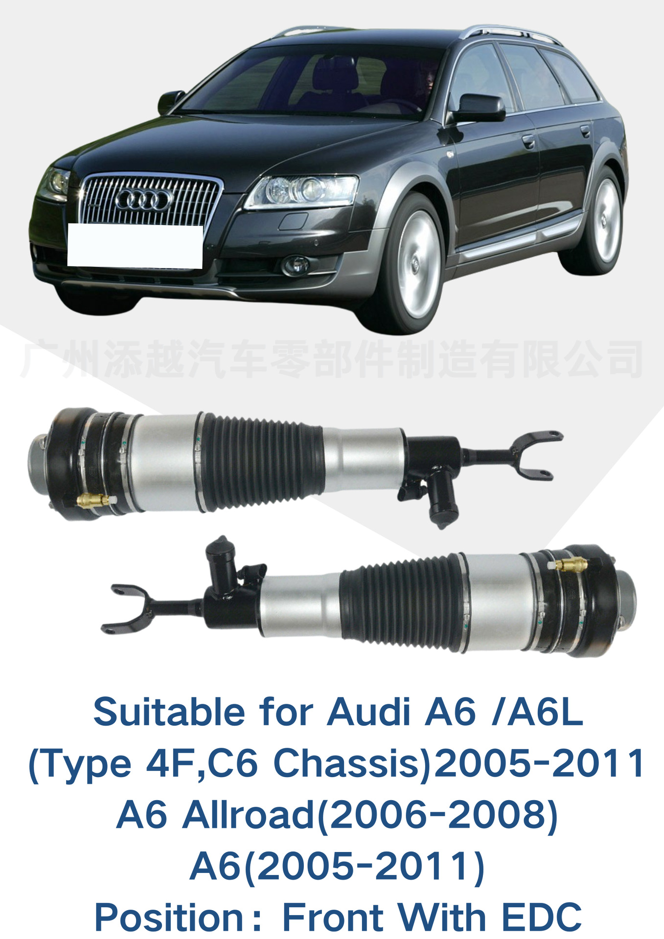 4F0616040Aa Is Suitable for Audi A6C6 Front Machine Air Suspension Shock Absorber 4F0616039Aa