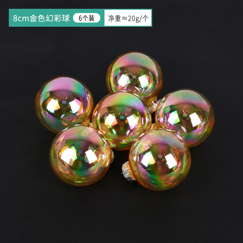 透明球炫彩空心球店铺商场景节庆氛围布置吊球天花板网红幻彩圆球|undefined