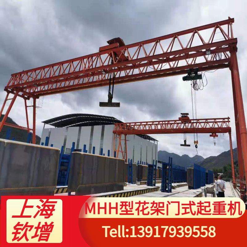 MHH型花架门式起重上海定制3吨5T花架龙门吊 室外10吨20T门式行车