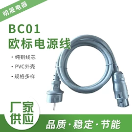 裸电线;电源线;其他电缆