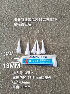 ������������b�z��45�˴�̖�ȏ�1.35CMk-704��̖�z�^����