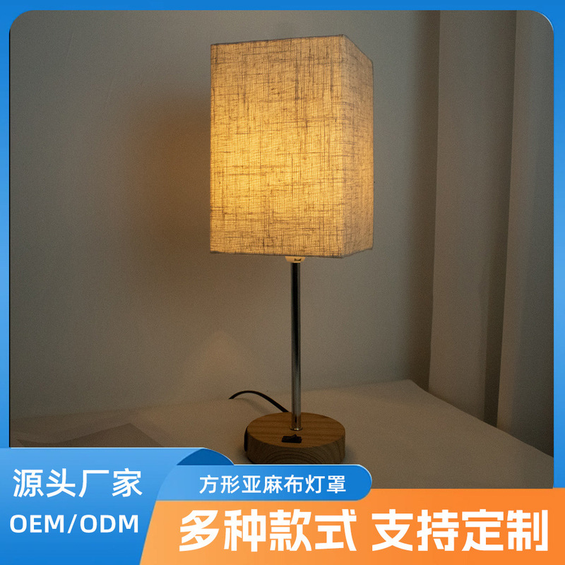 亚麻台灯灯罩 圆形方形落地灯罩 布艺灯罩 亚麻布TC布灯罩 厂家批|undefined
