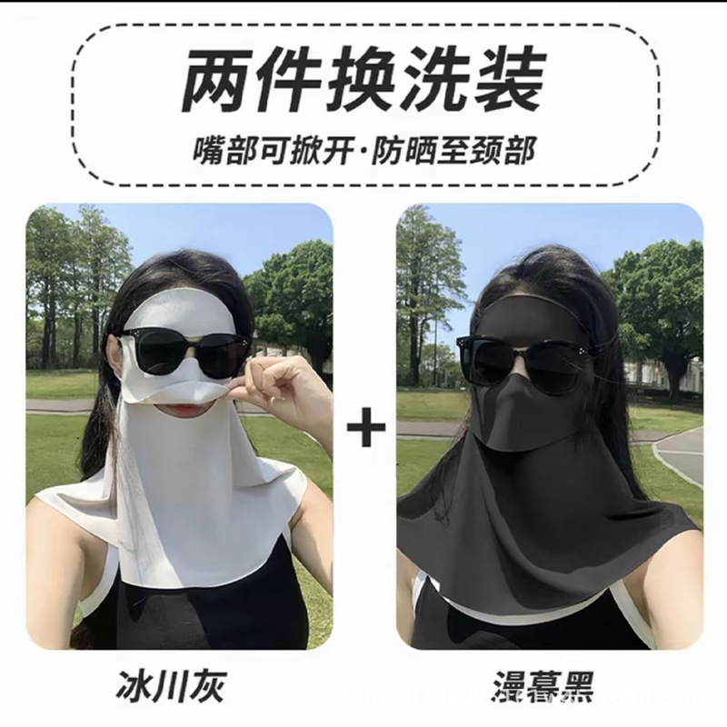 可喝水防晒全脸基尼夏季口罩防紫外线遮阳女面罩2025新款防晒冰丝|undefined