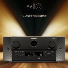 Marantz/马兰士AV10家庭影院15.4声道纯前级解码功放