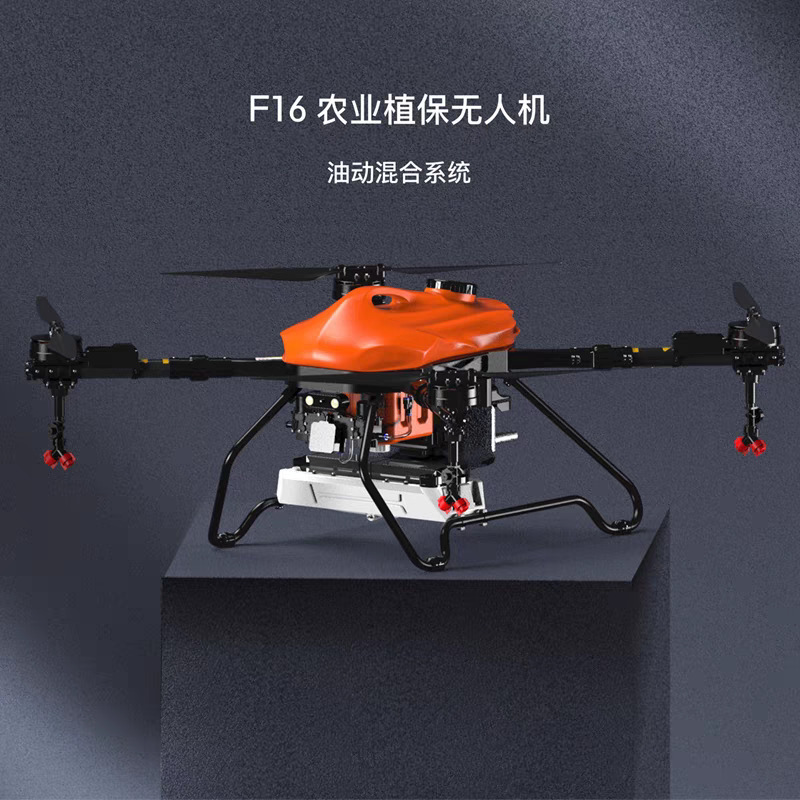 植保打药无人机可打药施肥载重飞机清洗光伏板飞机高空喷漆无人机