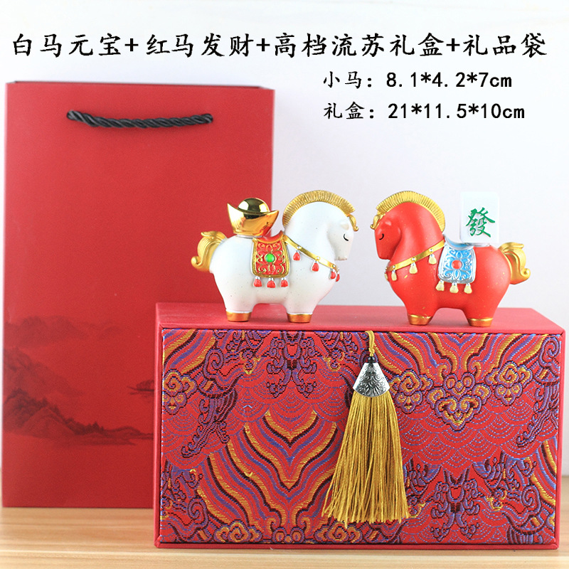 狮子+马  礼盒 (11)