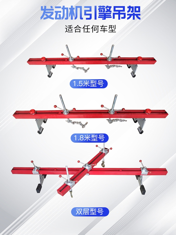 Soporte de equilibrio de colgador de motor Soporte de colgador de motor de motor Soporte de bastidor de volteo Marco de equilibrio de motor de automóvil