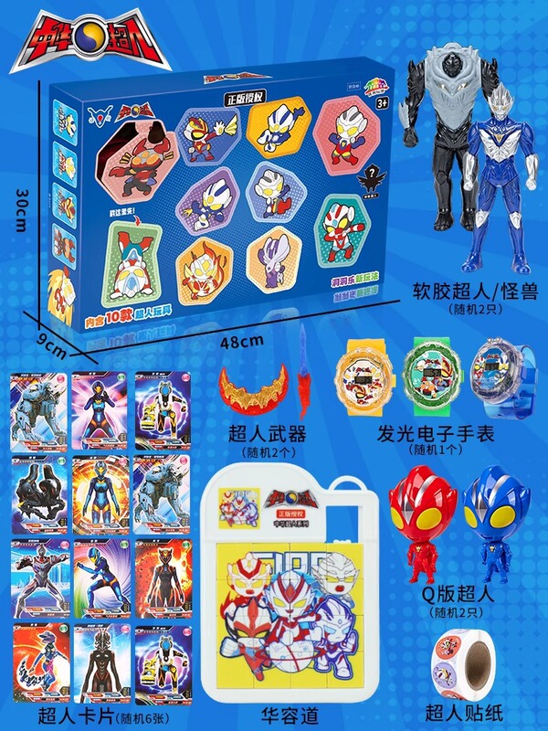 中国バトルラゲッジウルトラヒーローズバトルモンスターマルチプレイヤーバトルロボット子供男の子おもちゃギフトパズル|undefined