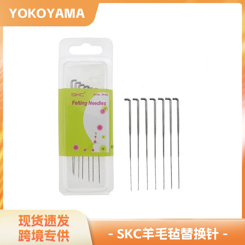SKC Russian Stamping Lele Wool Felt Replacement Needle Wool Felt Needle Accessories Sweater Felt Needle SKC Russian Stamping Lele Wool Felt Replacement Needle Wool Felt Needle Accessories Sweater Felt Needle