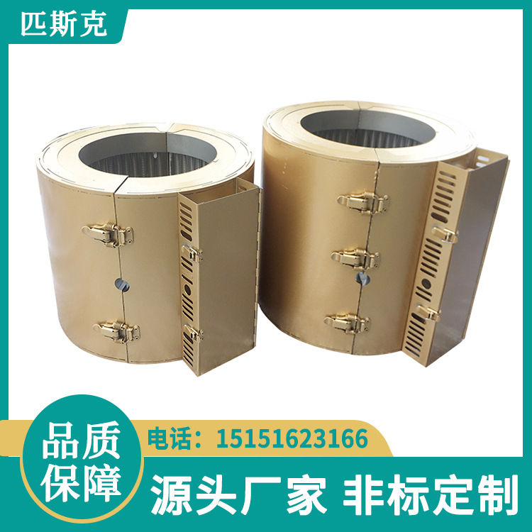 2025新型纳米高温节能电加热圈远红外注塑机电热圈工业高效省电