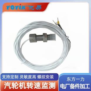 Magnetic resistance speed probe DF6101-005-065-01-03-00-00 anti-screen wiring method YOYIK Youyi