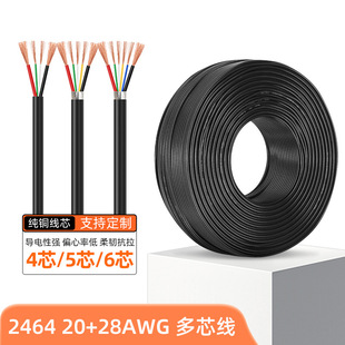 2464 20+28awg��Ӿ�USB��о4о5о6о5A�������usb��䔵����