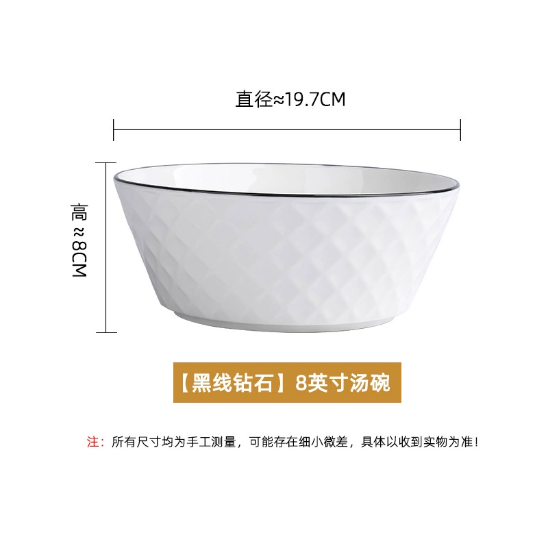 Ceramic Diamond-Pattern Soup Bowl & Dinnerware Set, White Glazed Porcelain, Multi-Piece