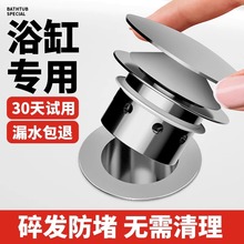 ԡlˮо^VWͨԡͰʽˮܷ©ˮ